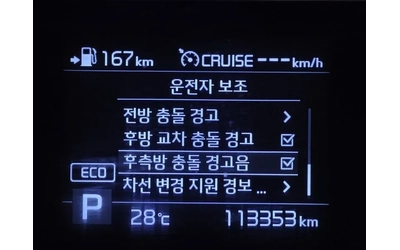 Kia Sorento 2.2 4Wd Noblesse Special - САМО 30% АВАНС! - автомобили, коли, обяви за нови и употребявани 14