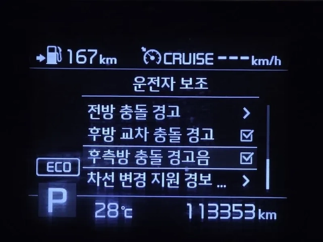 Kia Sorento 2.2 4Wd Noblesse Special - САМО 30% АВАНС! - автомобили, коли, обяви за нови и употребявани 14