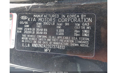 Kia Soul 1.6L I-4 DI, DOHC, VVT, 130HP Front Wheel Drive - автомобили, коли, обяви за нови и употребявани 8