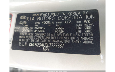 Kia Soul 2.0L I-4 DOHC, VVT, 147HP Front Wheel Drive - автомобили, коли, обяви за нови и употребявани 8
