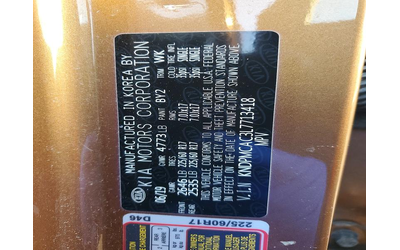 Kia Sportage 2.4L 4 ALL WHEEL DRIVE - автомобили, коли, обяви за нови и употребявани 14