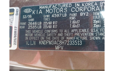 Kia Sportage 2.4L I-4 DI, DOHC, VVT, 181HP Front Wheel Drive - автомобили, коли, обяви за нови и употребявани 8