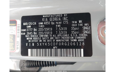 Kia Sportage 2.5L I-4 DI, DOHC, VVT, 187HP All Wheel Drive - автомобили, коли, обяви за нови и употребявани 8