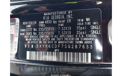 Kia Sportage 2.5L I-4 DI, DOHC, VVT, 187HP All Wheel Drive - автомобили, коли, обяви за нови и употребявани 8