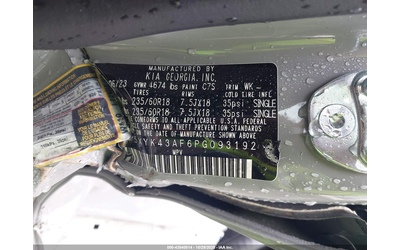 Kia Sportage 2.5L I-4 DI, DOHC, VVT, 187HP Front Wheel Drive - автомобили, коли, обяви за нови и употребявани 8