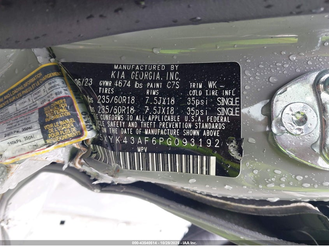 Kia Sportage 2.5L I-4 DI, DOHC, VVT, 187HP Front Wheel Drive - автомобили, коли, обяви за нови и употребявани 8