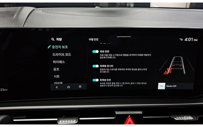 Kia Sportage 2.0 LPG NOBLESSE * НАЙ-ДОБРА ЦЕНА В БЪЛГАРИЯ* - автомобили, коли, обяви за нови и употребявани 16