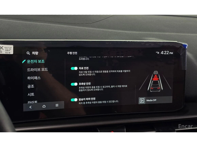 Kia Sportage 2.0 LPG NOBLESSE * НАЙ-ДОБРА ЦЕНА В БЪЛГАРИЯ* - автомобили, коли, обяви за нови и употребявани 11