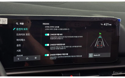 Kia Sportage 2.0 LPG NOBLESSE * НАЙ-ДОБРА ЦЕНА В БЪЛГАРИЯ* - автомобили, коли, обяви за нови и употребявани 12