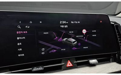 Kia Sportage 2.0 LPG SIGNATURE GRAVITY * ОЧАКВАН ВНОС* - автомобили, коли, обяви за нови и употребявани 13