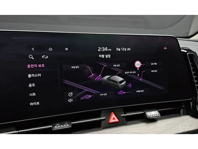 Kia Sportage 2.0 LPG SIGNATURE GRAVITY * ОЧАКВАН ВНОС* - автомобили, коли, обяви за нови и употребявани 13