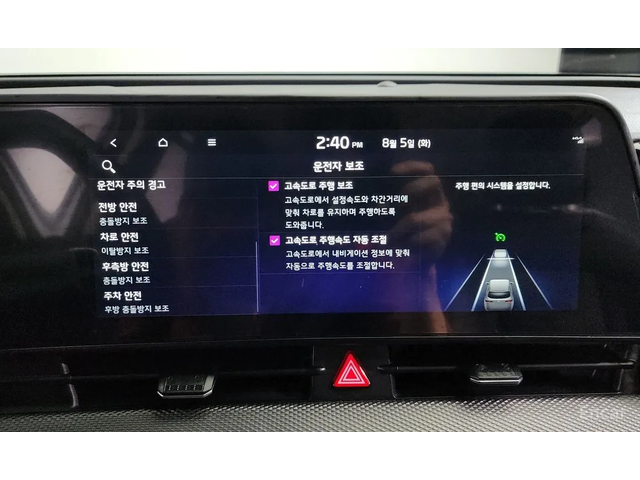 Kia Sportage 2.0 LPG 360 камери* ОЧАКВАН ВНОС* - автомобили, коли, обяви за нови и употребявани 11