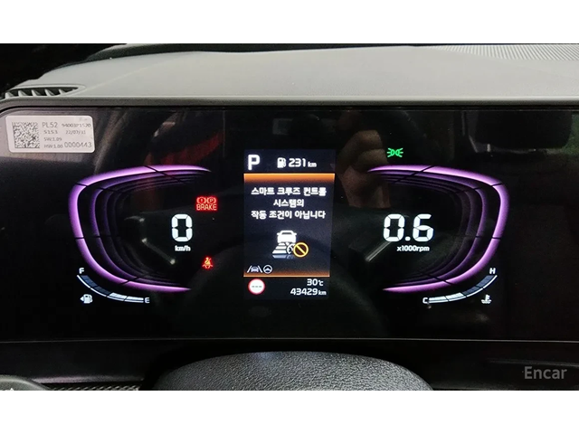 Kia Sportage 2.0 LPG 360 камери* ОЧАКВАН ВНОС* - автомобили, коли, обяви за нови и употребявани 4