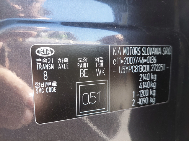 Kia Sportage 2, 0D 136ps 4x4 КОЖА - автомобили, коли, обяви за нови и употребявани 15