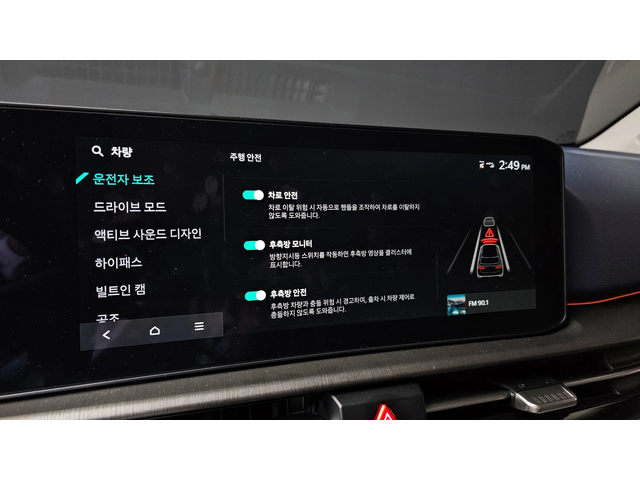 Kia Sportage 1.6T SIGNATURE autogeorge.com - автомобили, коли, обяви за нови и употребявани 15