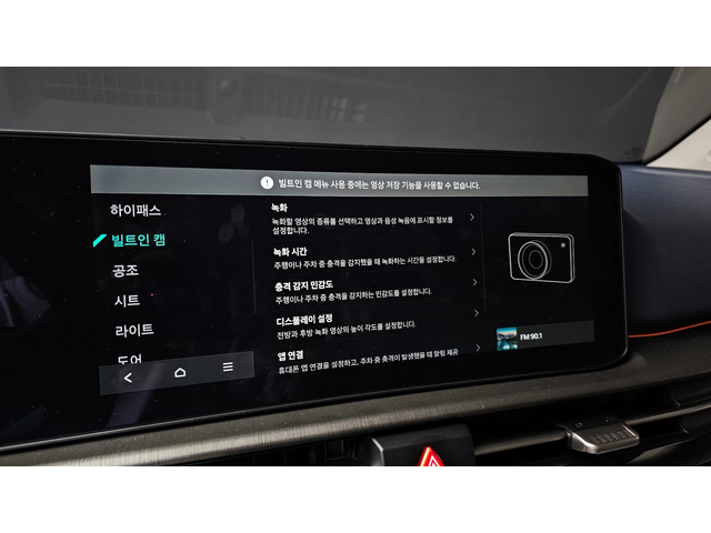 Kia Sportage 1.6T SIGNATURE autogeorge.com - автомобили, коли, обяви за нови и употребявани 16