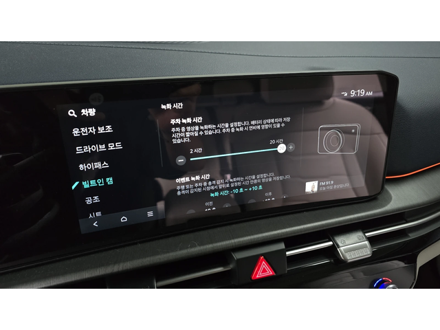 Kia Sportage 1.6T SIGNATURE autogeorge.com - автомобили, коли, обяви за нови и употребявани 14