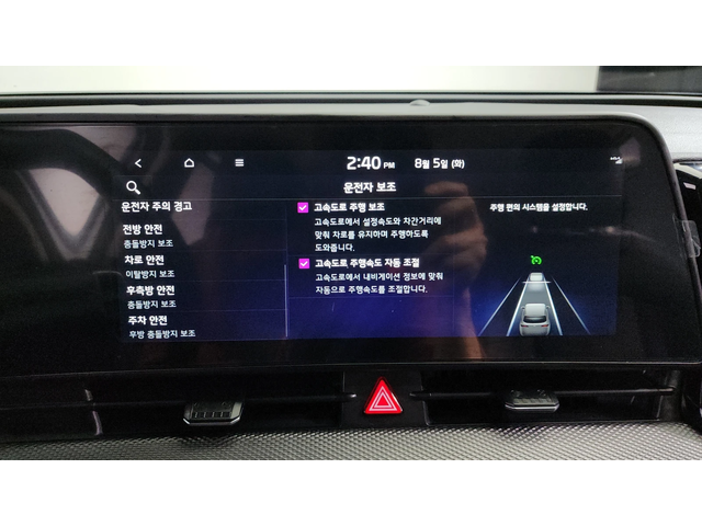 Kia Sportage 2.0LPG 2WD PRESTIGE autogeorge.com - автомобили, коли, обяви за нови и употребявани 14