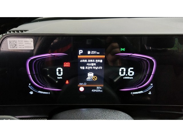 Kia Sportage 2.0LPG 2WD PRESTIGE autogeorge.com - автомобили, коли, обяви за нови и употребявани 6