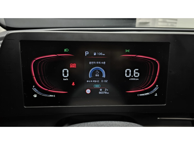 Kia Sportage 2.0LPG 2WD PRESTIGE autogeorge.com - автомобили, коли, обяви за нови и употребявани 7