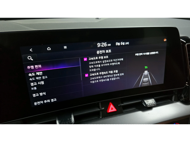 Kia Sportage 2.0LPG 2WD NOBLESSE autogeorge.com - автомобили, коли, обяви за нови и употребявани 14