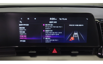 Kia Sportage 2.0LPG 2WD NOBLESSE autogeorge.com - автомобили, коли, обяви за нови и употребявани 14