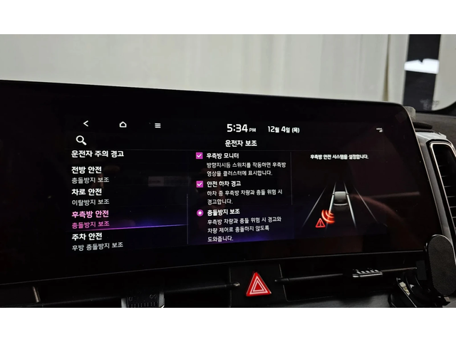 Kia Sportage Lpg 2.0 2Wd - автомобили, коли, обяви за нови и употребявани 14