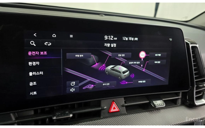 Kia Sportage DIGITAL* ОБДУХВАНЕ* КОЖА* КАМЕРА - автомобили, коли, обяви за нови и употребявани 15