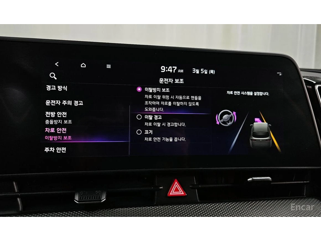 Kia Sportage Prestige AWD* HARMAN KARDON* ПОДГРЕВ* ОБДУХВАНЕ* - автомобили, коли, обяви за нови и употребявани 12