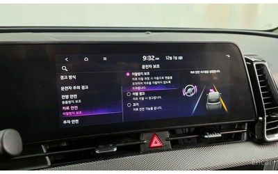 Kia Sportage Prestige AWD* HARMAN KARDON* ПОДГРЕВ* ОБДУХВАНЕ* - автомобили, коли, обяви за нови и употребявани 11