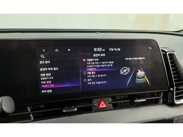 Kia Sportage Prestige AWD* HARMAN KARDON* ПОДГРЕВ* ОБДУХВАНЕ* - автомобили, коли, обяви за нови и употребявани 11