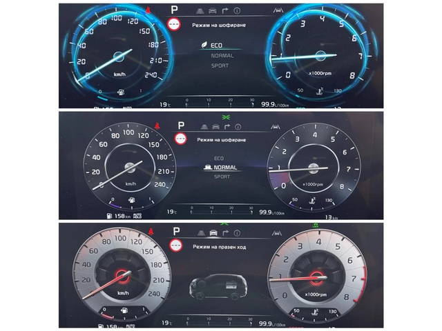 Kia Sportage GT-line/mild Hybrid/4x4 - автомобили, коли, обяви за нови и употребявани 13