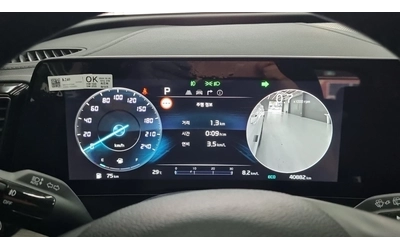 Kia Sportage SIGNATURE* DISTRONIC* 360* ОБДУХ* KRELL - автомобили, коли, обяви за нови и употребявани 7