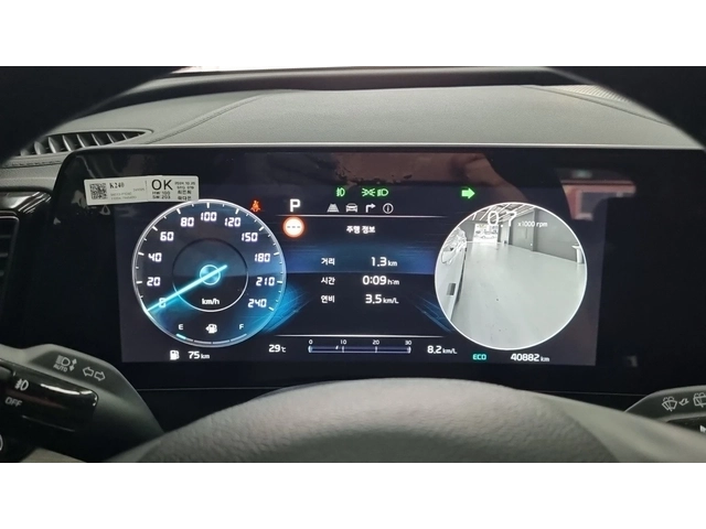 Kia Sportage SIGNATURE* DISTRONIC* 360* ОБДУХ* KRELL - автомобили, коли, обяви за нови и употребявани 7