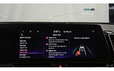Kia Sportage SIGNATURE/4WD/DRIVE-ASSISTS/ - автомобили, коли, обяви за нови и употребявани 10
