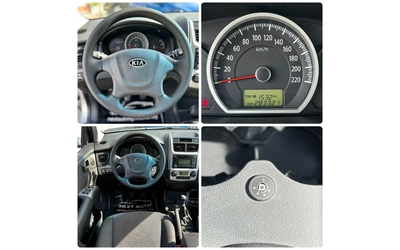Kia Sportage 2.0i 141HP BIFUEL КОЖА - автомобили, коли, обяви за нови и употребявани 12