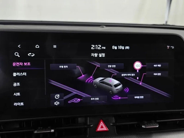 Kia Sportage 2.0 2Wd Noblesse - САМО 30% АВАНС - автомобили, коли, обяви за нови и употребявани 14