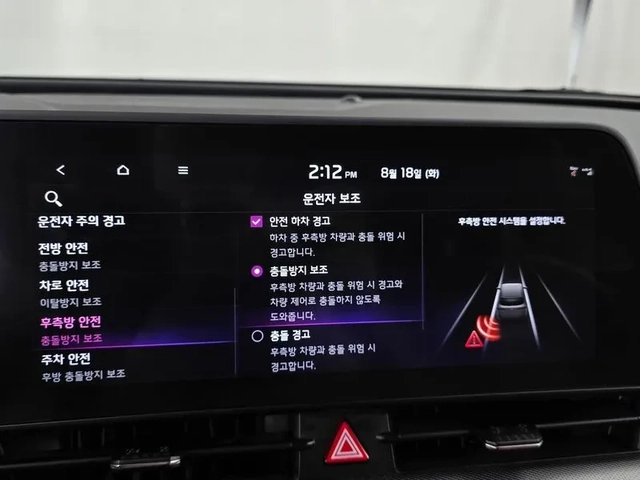 Kia Sportage 2.0 2Wd Noblesse - САМО 30% АВАНС - автомобили, коли, обяви за нови и употребявани 15
