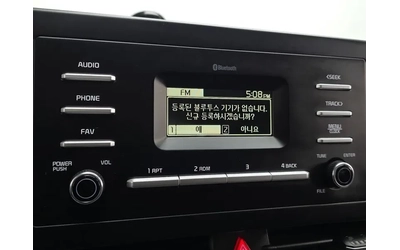 Kia Sportage 2.0 2Wd Prestige - САМО 30% АВАНС - автомобили, коли, обяви за нови и употребявани 14