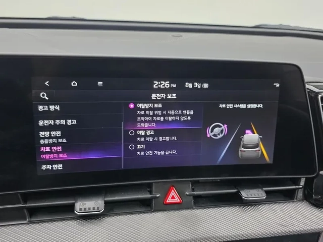 Kia Sportage 2.0 2Wd Prestige - САМО 30% АВАНС - автомобили, коли, обяви за нови и употребявани 15