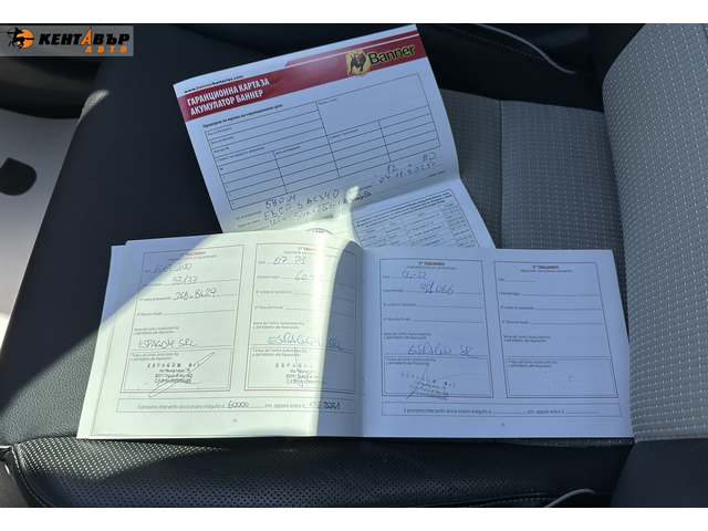 Kia Sportage Facelift/136кс./ГАРАНЦИЯ ОТ КЕНТАВЪР - автомобили, коли, обяви за нови и употребявани 13