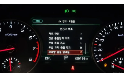Kia Stinger 3.3 GT / ПАНОРАМА / 360 КАМЕРИ / ОБДУХВАНЕ / FULL! - автомобили, коли, обяви за нови и употребявани 10