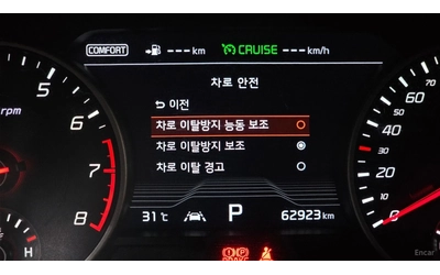 Kia Stinger 3.3 GT TURBO* ОБДУХ* 360* HUD* КАМЕРИ - автомобили, коли, обяви за нови и употребявани 13