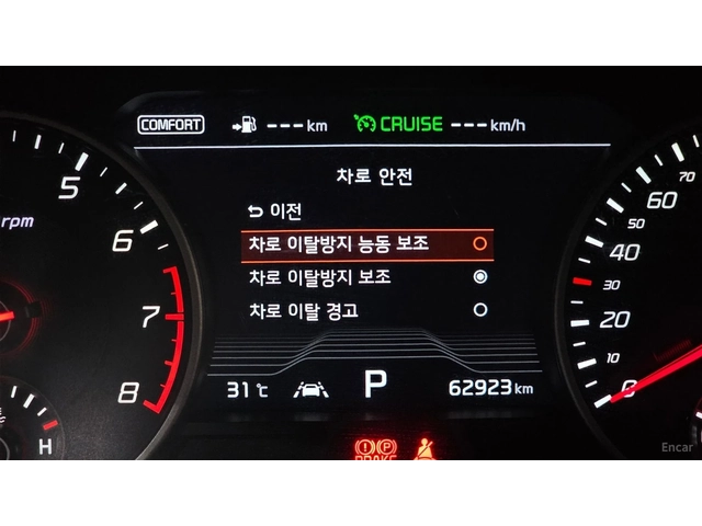 Kia Stinger 3.3 GT TURBO* ОБДУХ* 360* HUD* КАМЕРИ - автомобили, коли, обяви за нови и употребявани 13