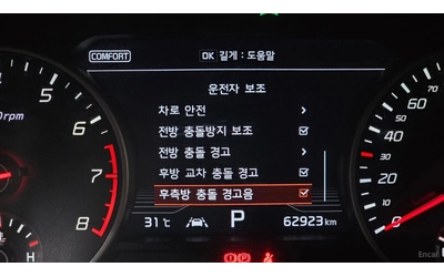 Kia Stinger 3.3 GT TURBO* ОБДУХ* 360* HUD* КАМЕРИ - автомобили, коли, обяви за нови и употребявани 14