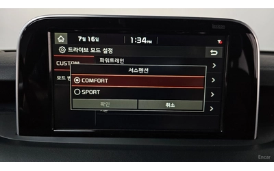 Kia Stinger 3.3 GT TURBO* ОБДУХ* 360* HUD* КАМЕРИ - автомобили, коли, обяви за нови и употребявани 16