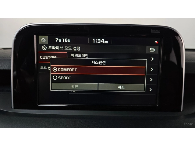 Kia Stinger 3.3 GT TURBO* ОБДУХ* 360* HUD* КАМЕРИ - автомобили, коли, обяви за нови и употребявани 16