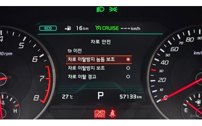 Kia Stinger 3.3 Turbo AWD GT* КОЖА* ОБДУХВ* НАВИ* ПАНО - автомобили, коли, обяви за нови и употребявани 6