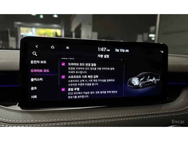 Kia Stinger MASTERS TURBO PACKAGE - автомобили, коли, обяви за нови и употребявани 14
