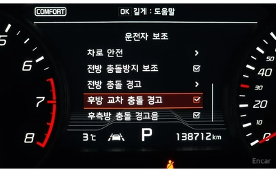 Kia Stinger GT-Line - автомобили, коли, обяви за нови и употребявани 12